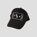 Load image into Gallery viewer, Deadstock Clo Conquerer Trucker Hat Black
